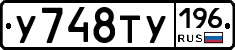 %D0%A3748%D0%A2%D0%A3196