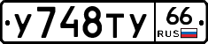 %D0%A3748%D0%A2%D0%A366