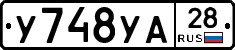 %D0%A3748%D0%A3%D0%9028