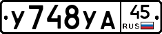 %D0%A3748%D0%A3%D0%9045