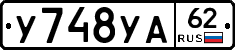 %D0%A3748%D0%A3%D0%9062