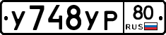 %D0%A3748%D0%A3%D0%A080