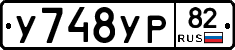 %D0%A3748%D0%A3%D0%A082