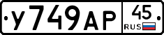%D0%A3749%D0%90%D0%A045