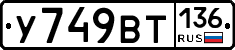 %D0%A3749%D0%92%D0%A2136