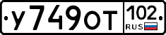 %D0%A3749%D0%9E%D0%A2102