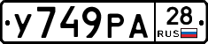 %D0%A3749%D0%A0%D0%9028