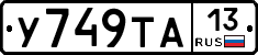 %D0%A3749%D0%A2%D0%9013