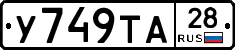 %D0%A3749%D0%A2%D0%9028