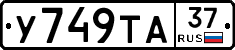 %D0%A3749%D0%A2%D0%9037
