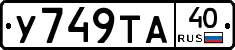 %D0%A3749%D0%A2%D0%9040
