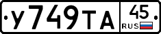 %D0%A3749%D0%A2%D0%9045