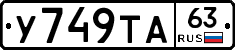 %D0%A3749%D0%A2%D0%9063