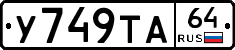 %D0%A3749%D0%A2%D0%9064