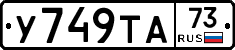 %D0%A3749%D0%A2%D0%9073
