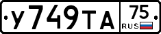 %D0%A3749%D0%A2%D0%9075