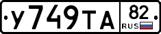 %D0%A3749%D0%A2%D0%9082
