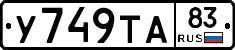 %D0%A3749%D0%A2%D0%9083