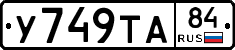 %D0%A3749%D0%A2%D0%9084