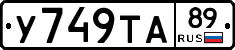 %D0%A3749%D0%A2%D0%9089