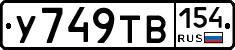 %D0%A3749%D0%A2%D0%92154