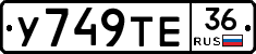 %D0%A3749%D0%A2%D0%9536