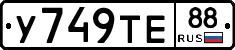 %D0%A3749%D0%A2%D0%9588