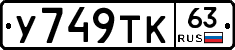 %D0%A3749%D0%A2%D0%9A63