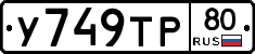 %D0%A3749%D0%A2%D0%A080