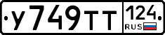 %D0%A3749%D0%A2%D0%A2124