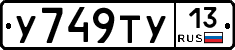 %D0%A3749%D0%A2%D0%A313