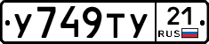 %D0%A3749%D0%A2%D0%A321