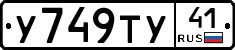 %D0%A3749%D0%A2%D0%A341