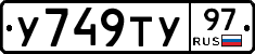 %D0%A3749%D0%A2%D0%A397