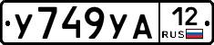 %D0%A3749%D0%A3%D0%9012