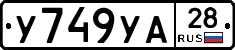 %D0%A3749%D0%A3%D0%9028