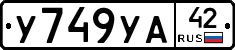 %D0%A3749%D0%A3%D0%9042