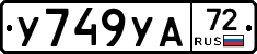 %D0%A3749%D0%A3%D0%9072