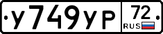 %D0%A3749%D0%A3%D0%A072