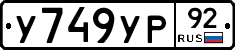 %D0%A3749%D0%A3%D0%A092