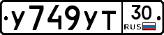 %D0%A3749%D0%A3%D0%A230