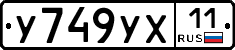 %D0%A3749%D0%A3%D0%A511