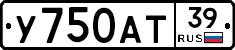 %D0%A3750%D0%90%D0%A239