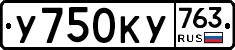 %D0%A3750%D0%9A%D0%A3763