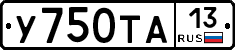 %D0%A3750%D0%A2%D0%9013