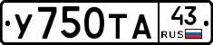 %D0%A3750%D0%A2%D0%9043