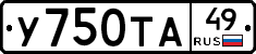 %D0%A3750%D0%A2%D0%9049