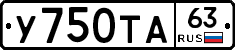%D0%A3750%D0%A2%D0%9063