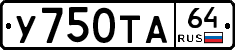 %D0%A3750%D0%A2%D0%9064