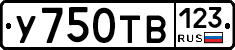 %D0%A3750%D0%A2%D0%92123